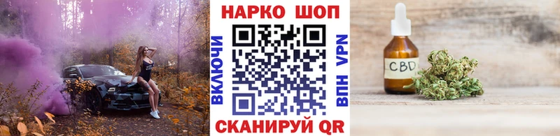 Продажа наркотиков Куртамыш Галлюциногенные грибы  Alpha-PVP  Меф  КОКАИН  Гашиш  Амфетамин 