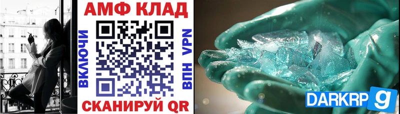 купить наркотики сайты дарк нет наркотические препараты АМФ 98% Куртамыш