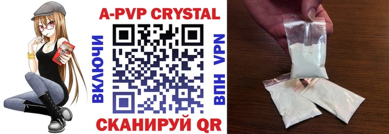 APVP СК shop телеграм Куртамыш