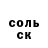 КЕТАМИН VHQ fox2077