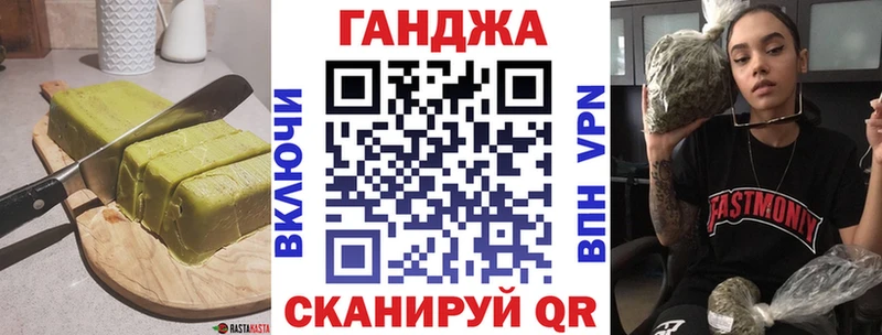 Печенье с ТГК конопля  Куртамыш 