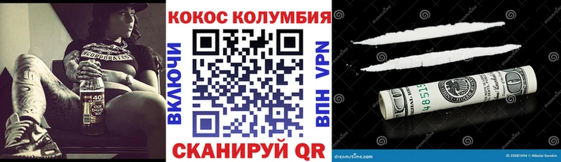 Cocaine 98%  blacksprut как войти  Куртамыш  купить  сайты 
