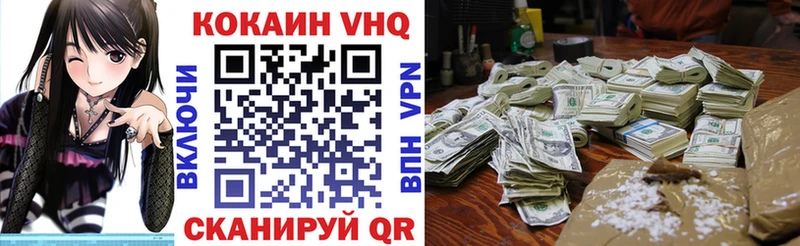 Кокаин Колумбийский Куртамыш