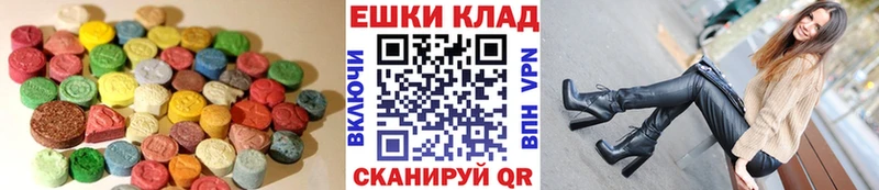 Ecstasy DUBAI  где купить наркотик  гидра зеркало  Куртамыш 