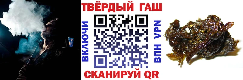 кракен как зайти  Куртамыш  Гашиш Cannabis  где купить наркоту 