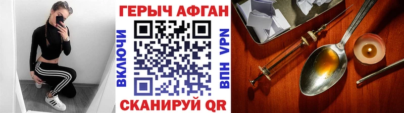 ГЕРОИН гречка  Куртамыш 