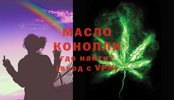 первитин Балабаново