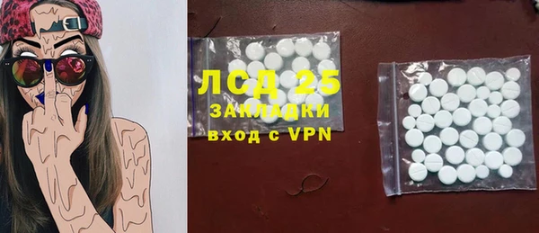 первитин Балабаново