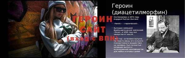 стаф Балахна