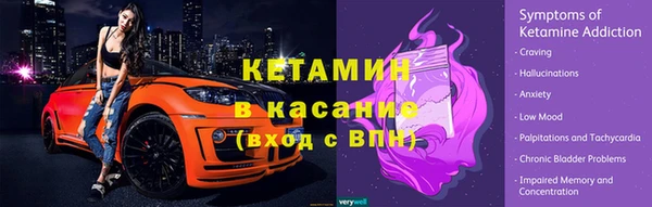стаф Балахна