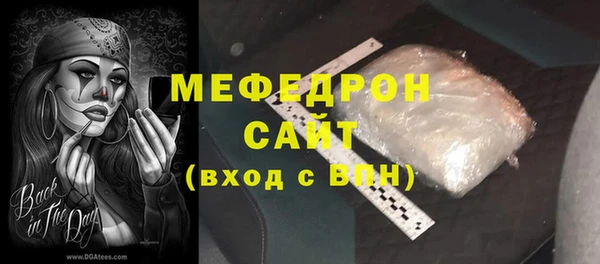 первитин Балабаново