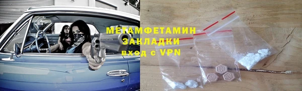 первитин Балабаново
