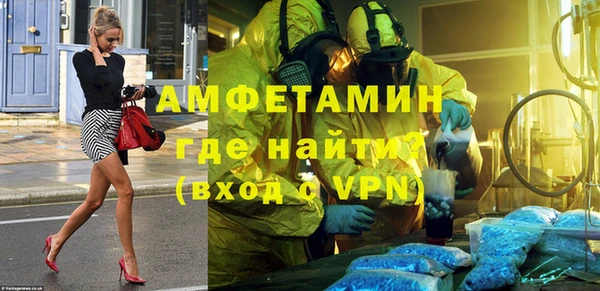 стаф Балахна
