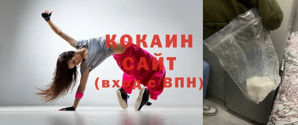 первитин Балабаново