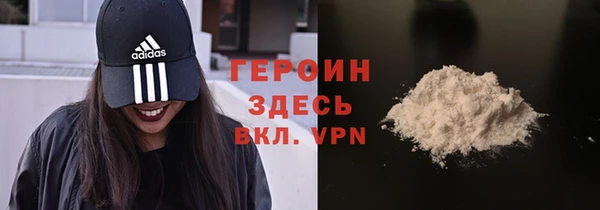 стаф Балахна