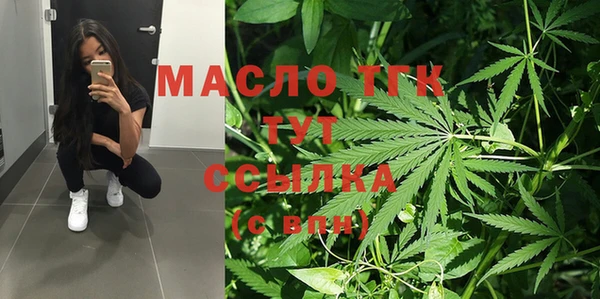 стаф Балахна