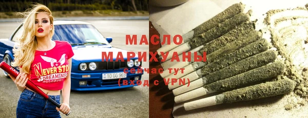 первитин Балабаново