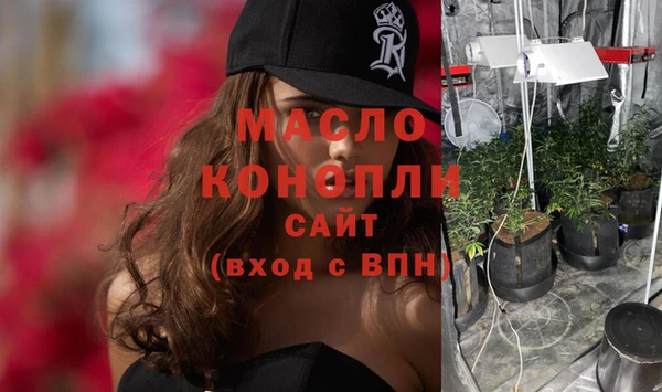 первитин Балабаново