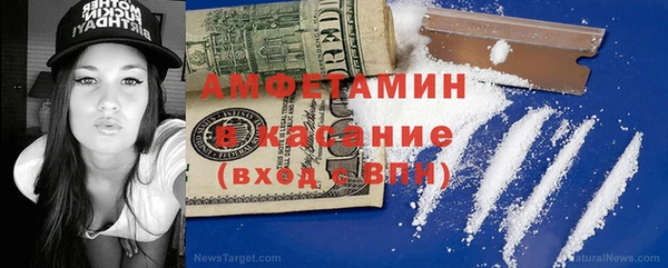 первитин Балабаново