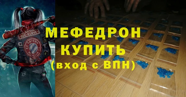 первитин Балабаново