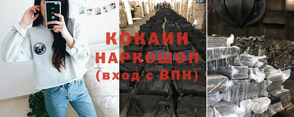 первитин Балабаново