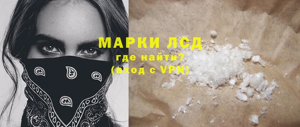 стаф Балахна