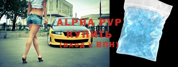 первитин Балабаново