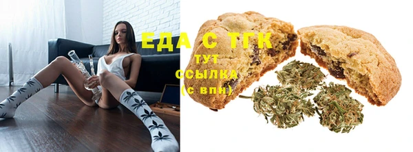 стаф Балахна