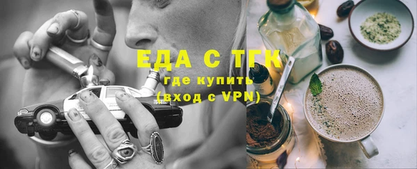 первитин Балабаново