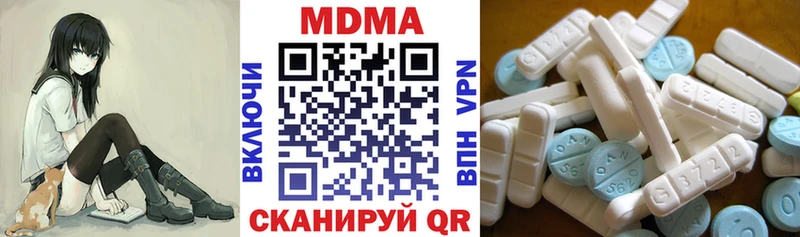блэк спрут   Куртамыш  МДМА молли 