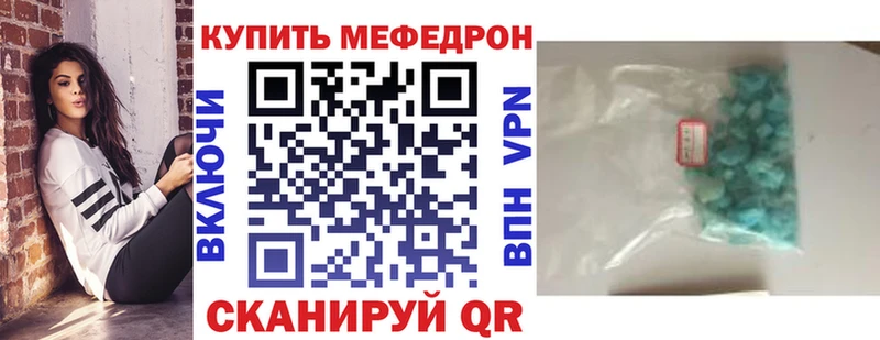 blacksprut зеркало  Куртамыш  МЯУ-МЯУ VHQ 