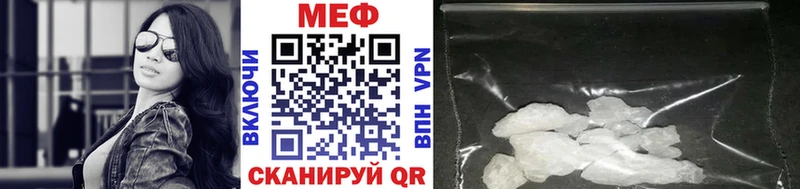 МЕФ  Куртамыш
