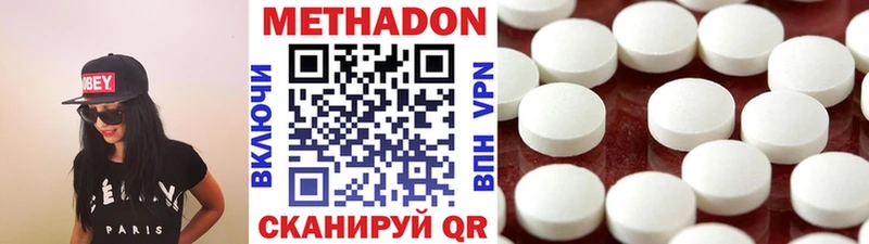 цены   Куртамыш  Метадон methadone 