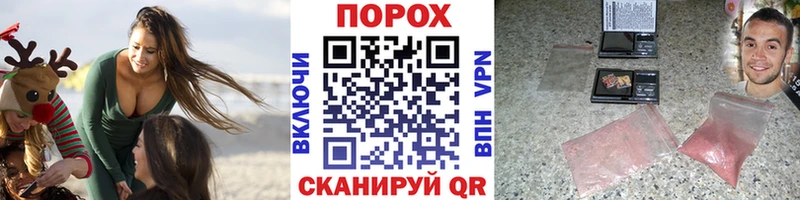 Первитин витя  магазин продажи наркотиков  МЕГА   Куртамыш 