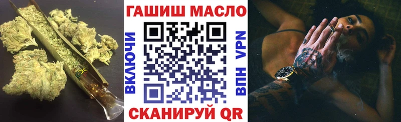 Дистиллят ТГК вейп с тгк закладка Куртамыш