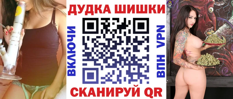 Канабис THC 21%  Куртамыш 